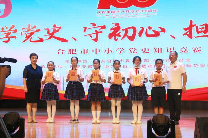 小学一等奖.jpg