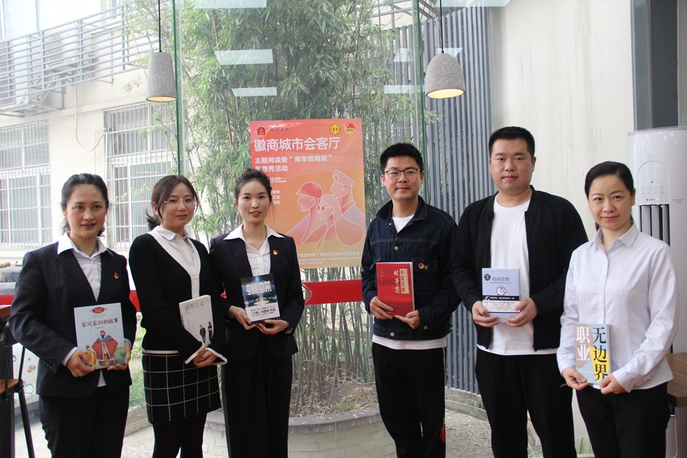 徽商_副本.jpg