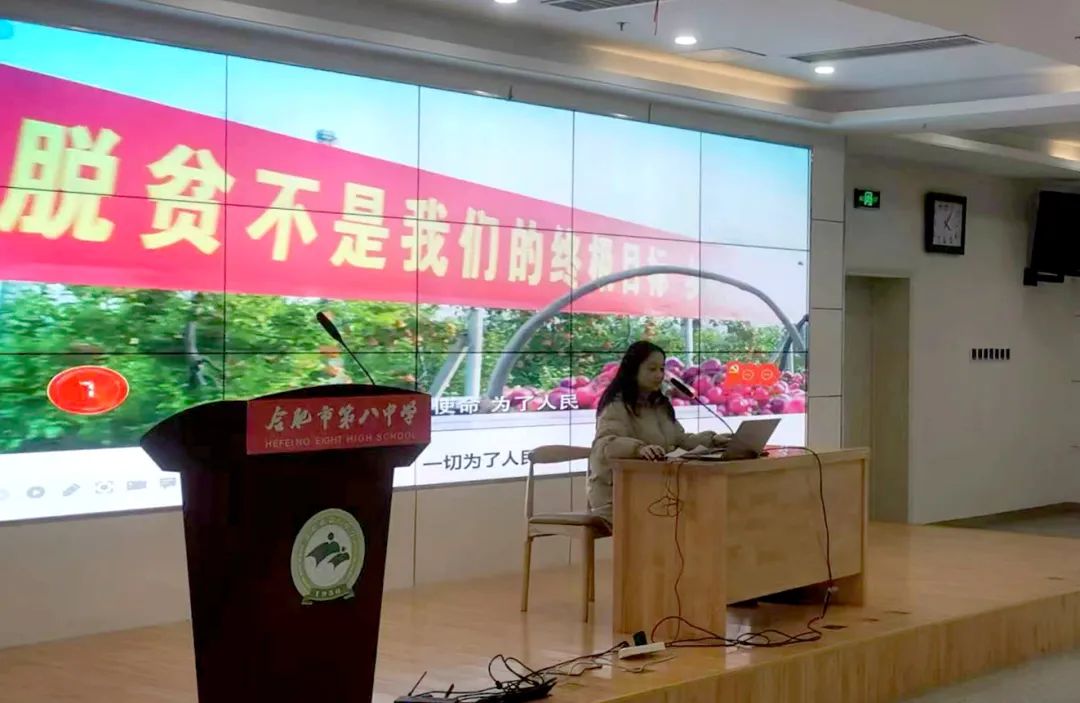 八中.jpg