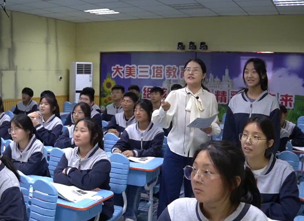 大思政课.png 大思政课.png