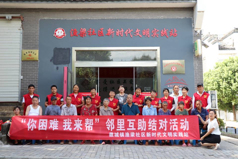 ”你困难，我来帮“邻里互助结对活动_副本.jpg