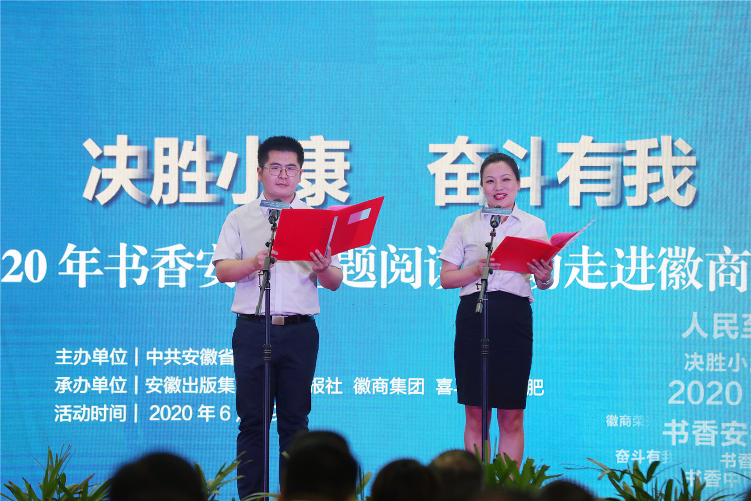 全面阅读走进徽商 .jpg