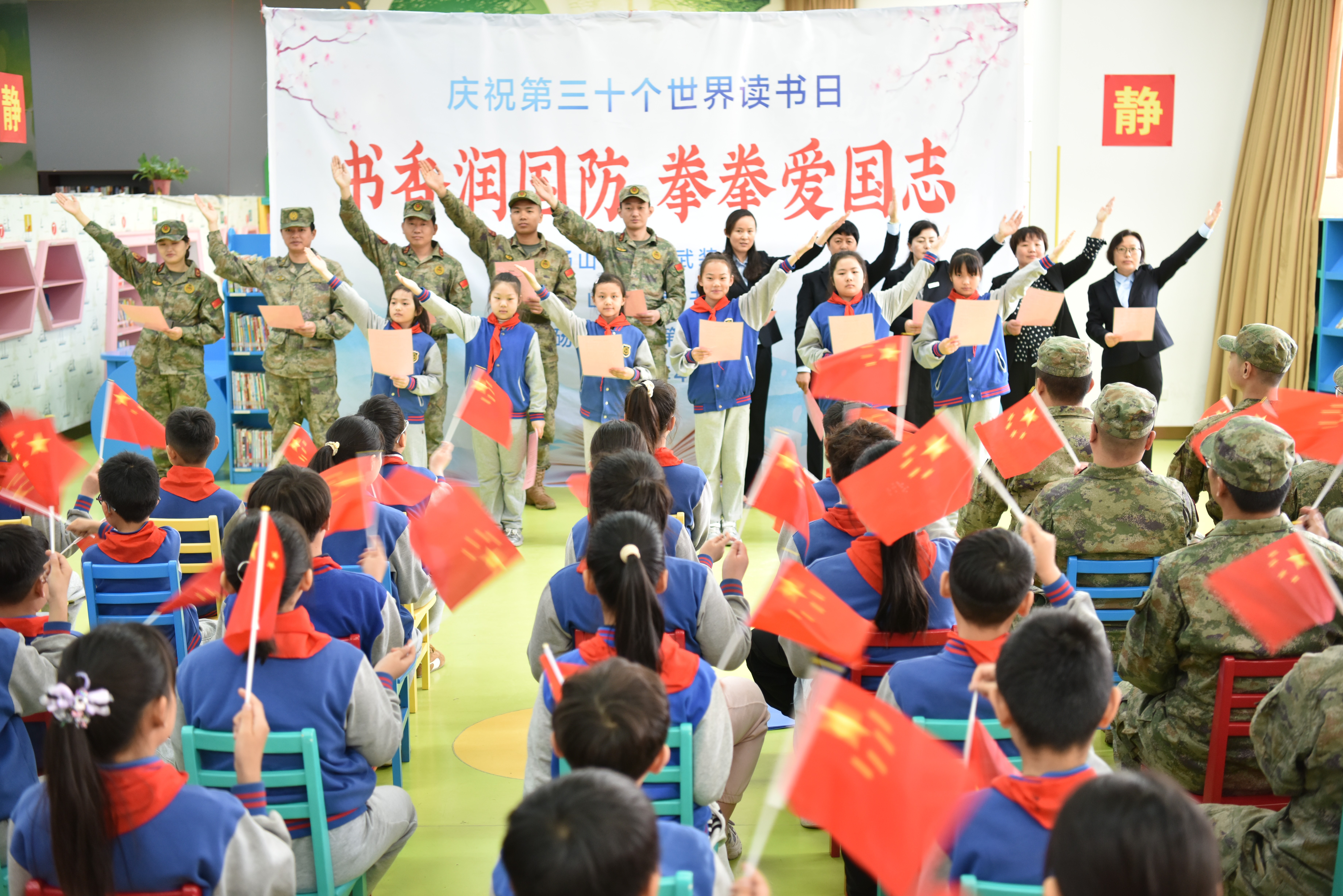 爱国志.jpg