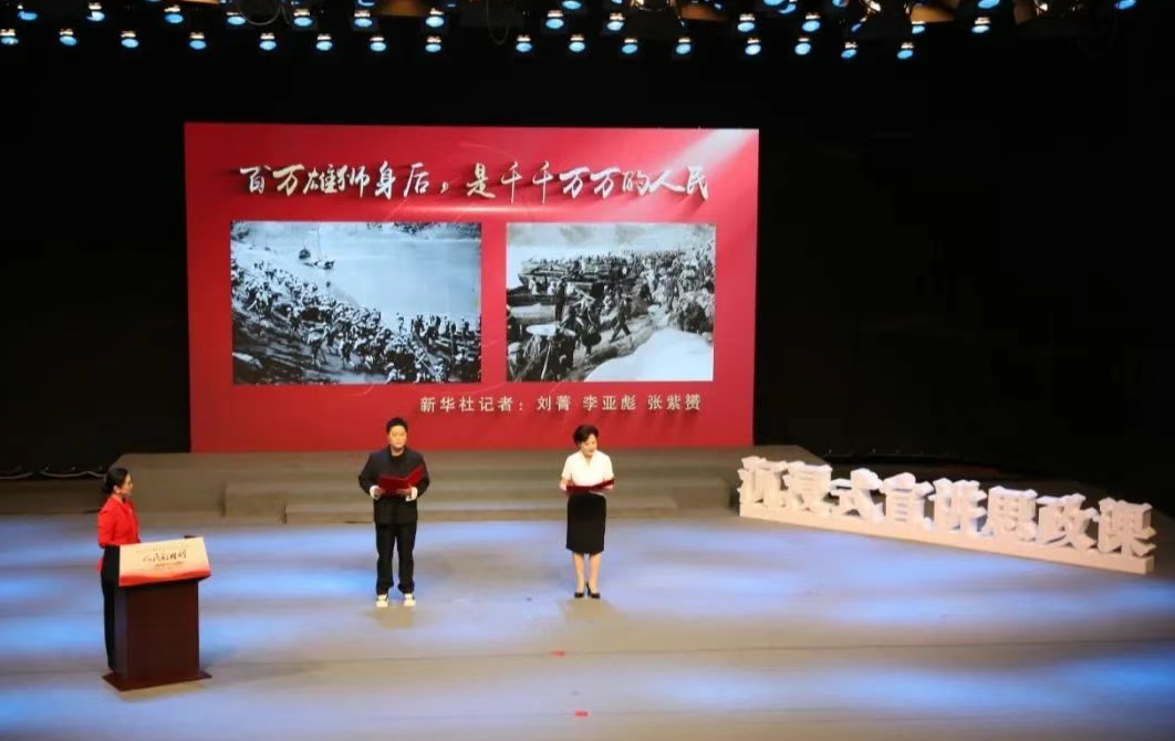 宣讲思政课.png