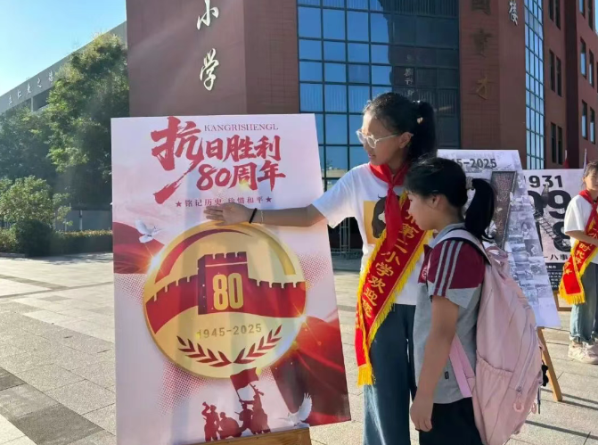 亳州开学2.png