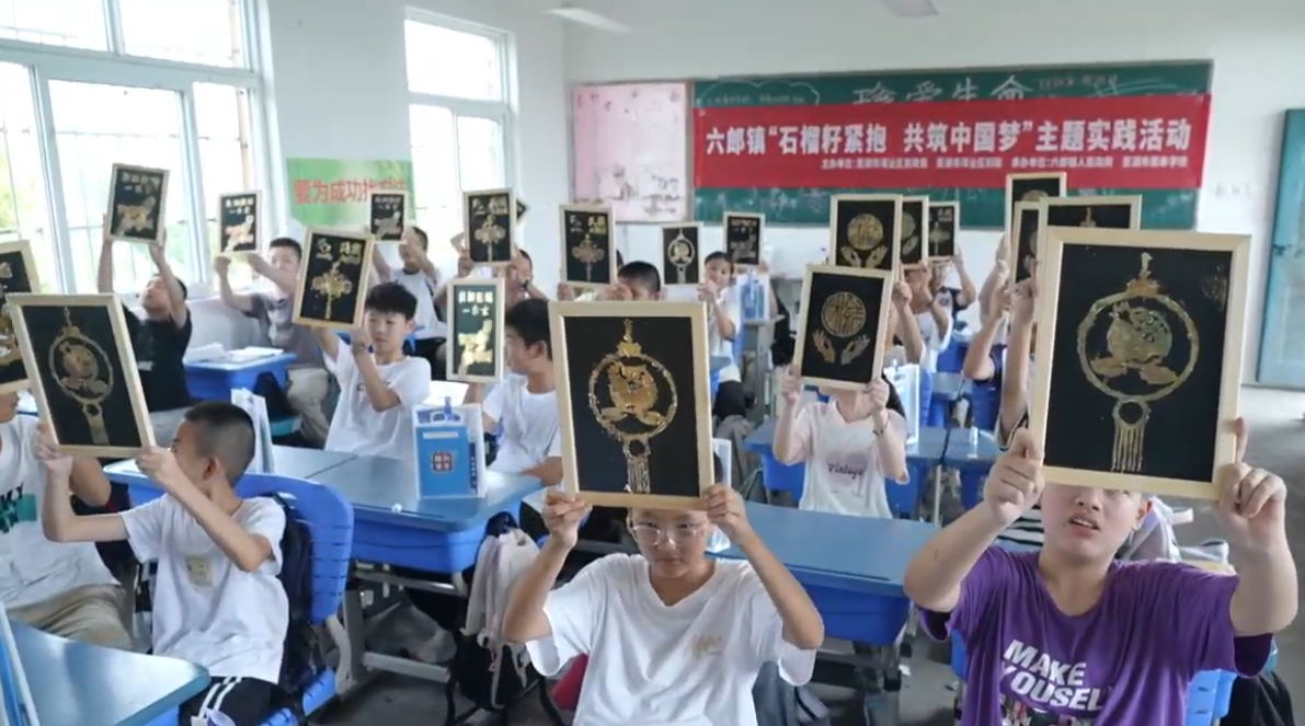 民族团结.png