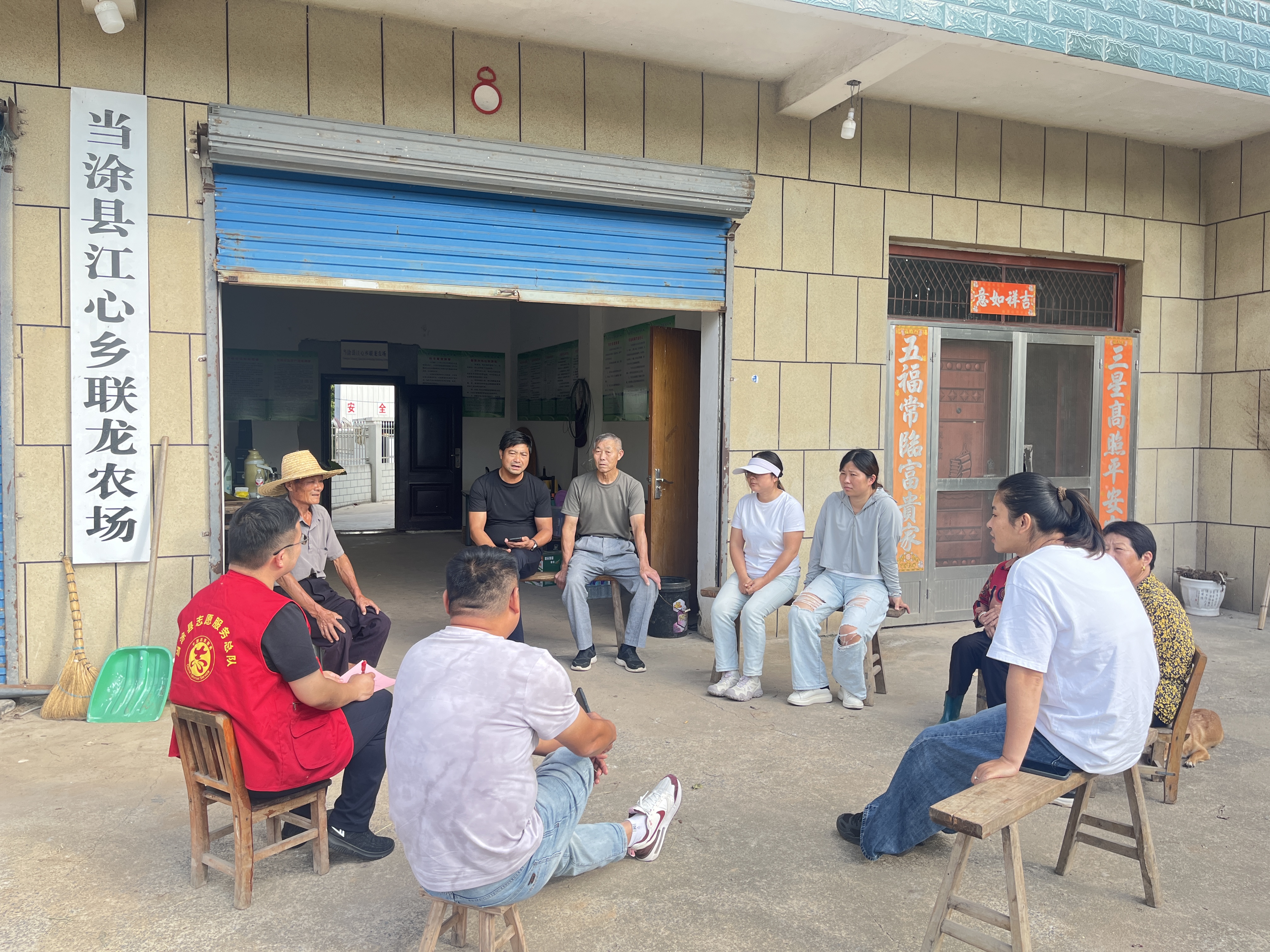 板凳议事会.jpg