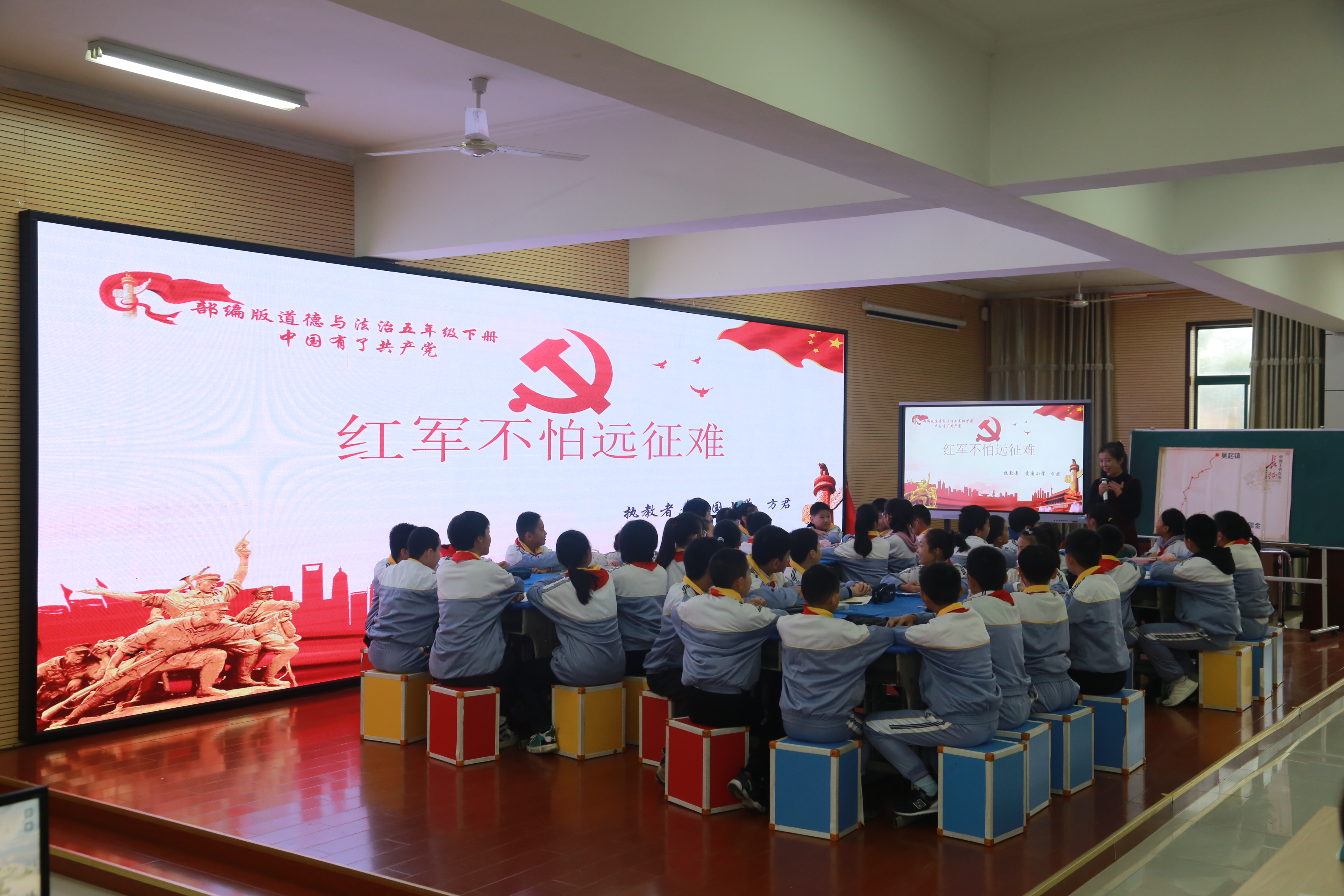 “百名思政教师 百堂党史课”教学展示活动.JPG