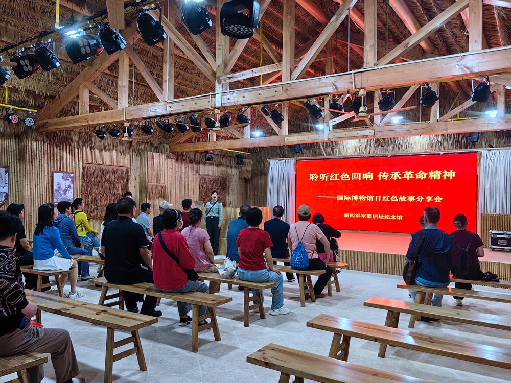 国际博物馆日红色故事分享会.jpg