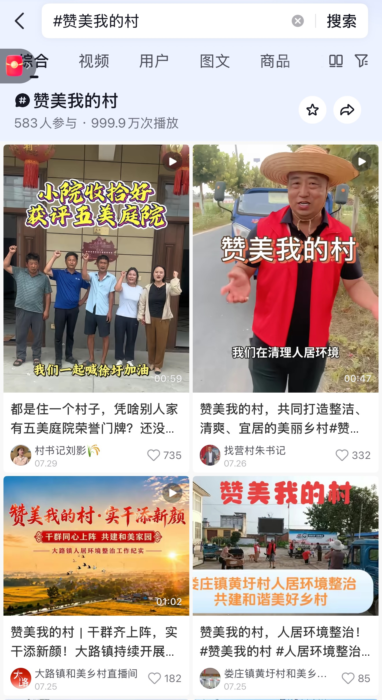 灵璧5.png