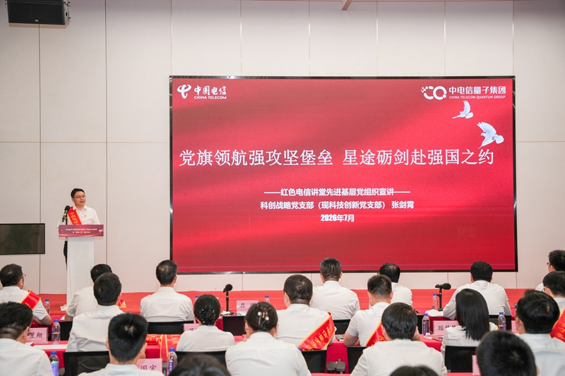 图1：先进基层党组织主题宣讲.jpg