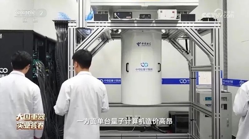 图4：央视《大国重器 实业答卷》.jpg