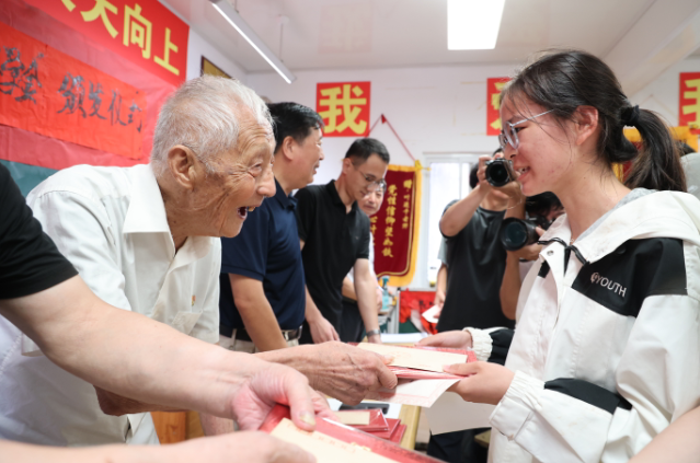 叶连平.png