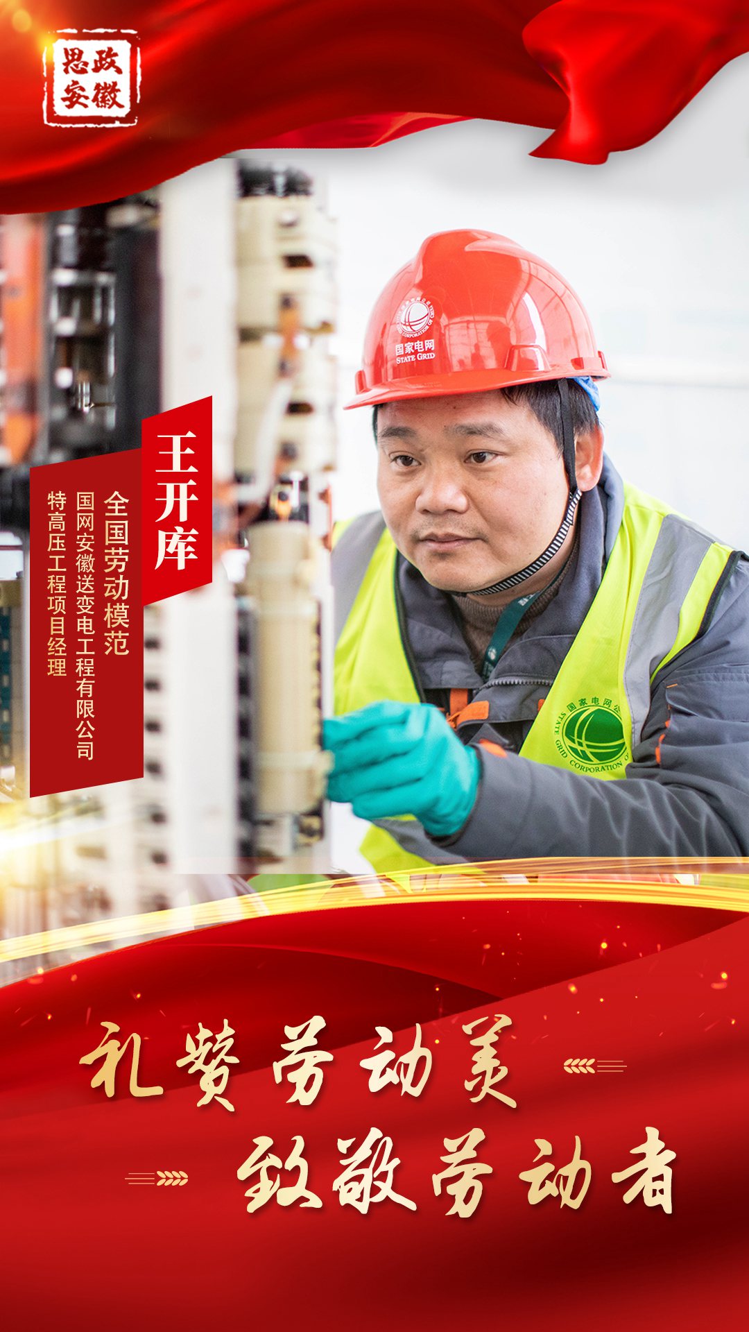 王开库1_副本.jpg