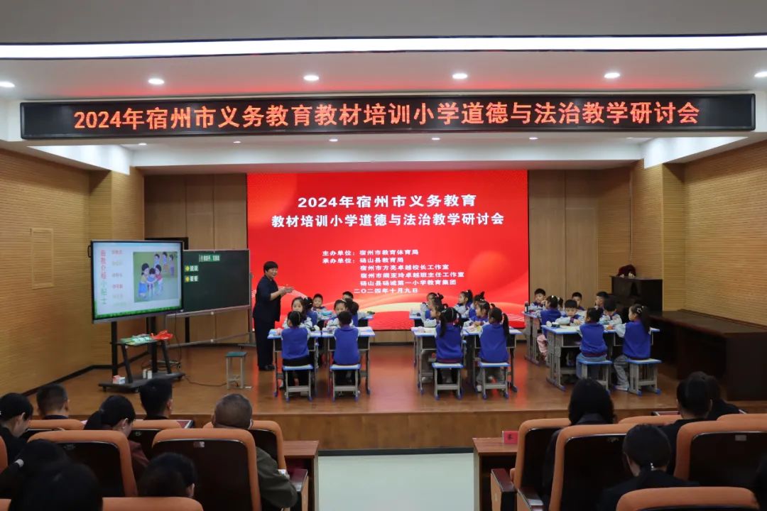 研讨会.jpg